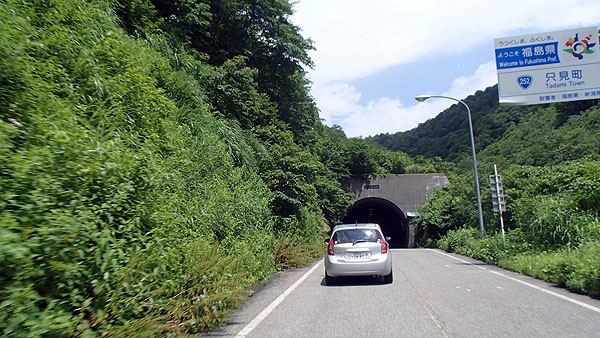 福島県への県境